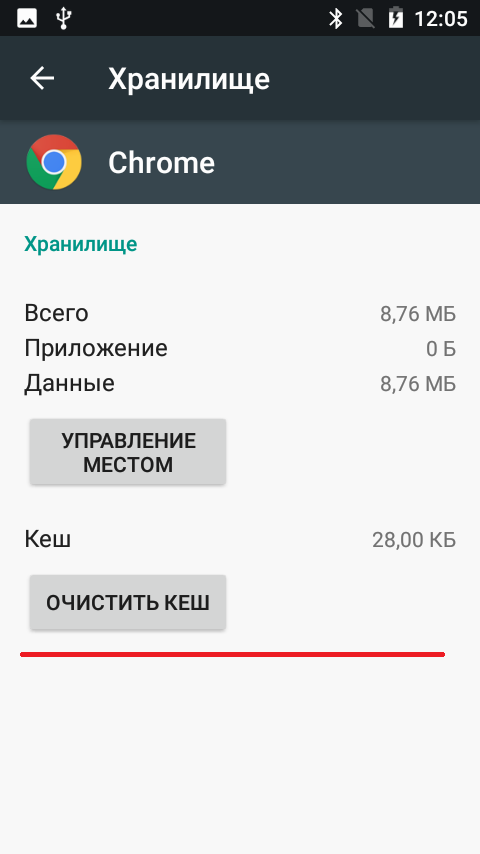Screenshot_20190101-120526.png