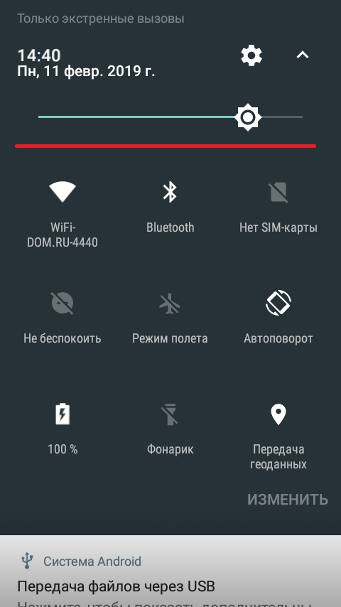 Screenshot_20190211-144053.png