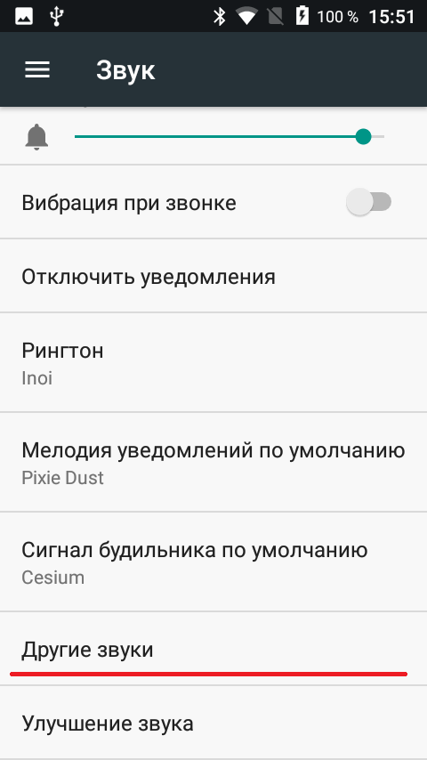 Screenshot_20190211-155148.png
