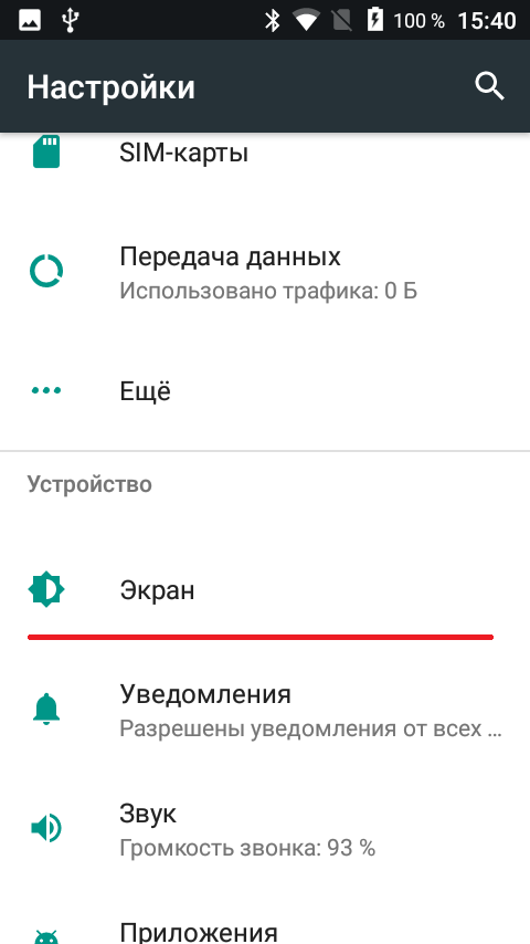 Screenshot_20190211-154003.png