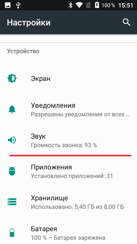 Screenshot_20190211-155132.png