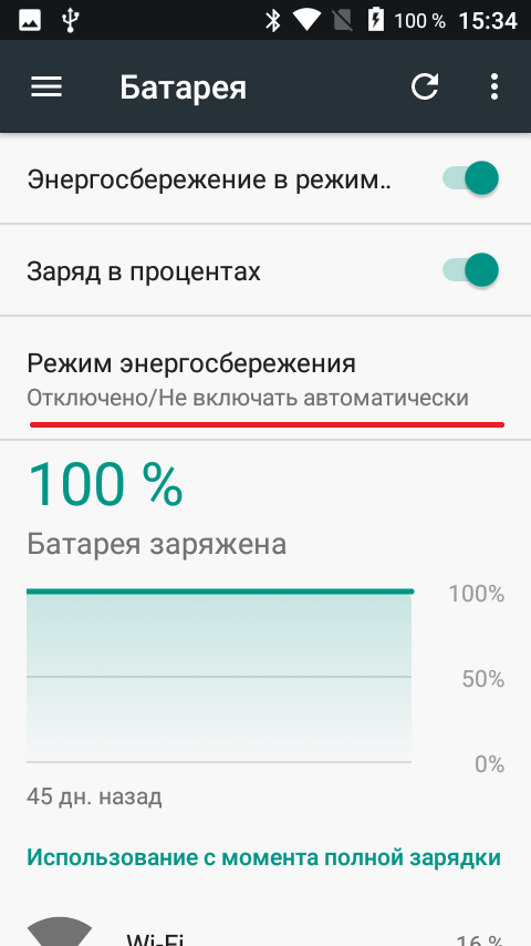 Screenshot_20190211-153408.png