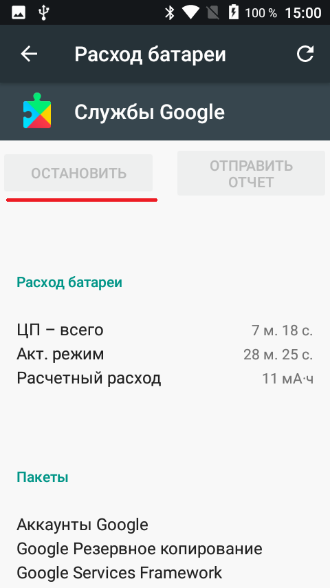 Screenshot_20190211-150043.png