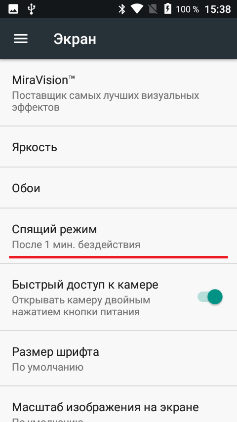 Screenshot_20190211-153822.png