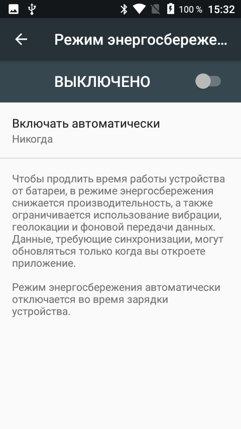 Screenshot_20190211-153247.png