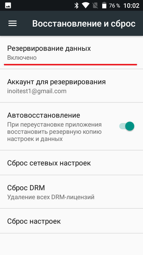 Screenshot_20190214-100232.png